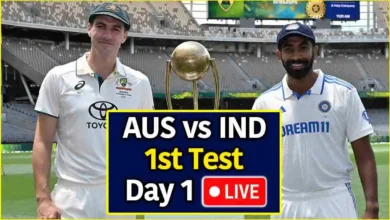 AUS vs IND 1st Test Day 1: बॉर्डर-गावस्कर ट्रॉफी बुमराह की कप्तानी में भारत की खराब शुरुआत, डेब्यूटेंट नीतीश रेड्डी ने बचाई लाज