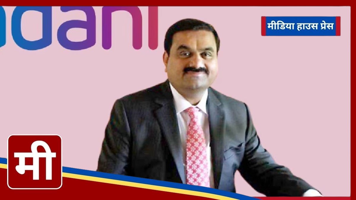 Investigation started in America on Gautam Adani, serious allegations against Indian officials