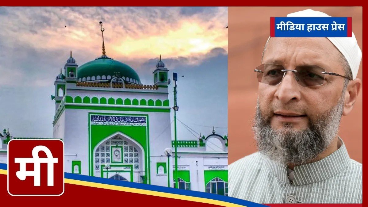 Controversy over the survey of Jama Masjid in Sambhal, Owaisi and Madani's sharp reaction, demand for quick decision from the court.