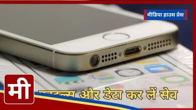 iOS 8 और पुराने वर्जन पर iCloud बैकअप बंद 18 दिसंबर से पहले कर लें ये जरूरी काम!