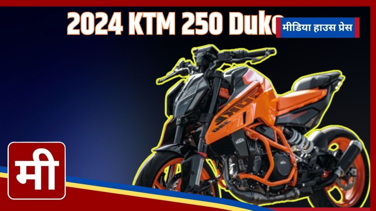 Introducing the New 2024 KTM 250 Duke: A Game-Changer in the Quarter-Litre Segment in India