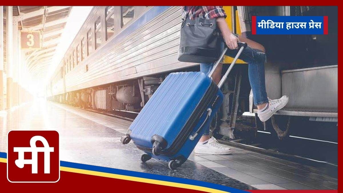 Railway Alert for Festive Travelers: Strict New Rules for Large Luggage – Check What Not Allowed