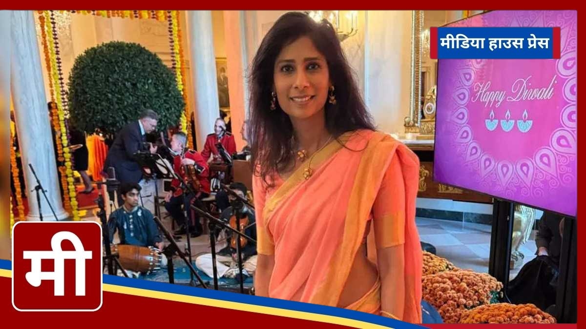 Gita Gopinath Shines in Peach Saree at White House Diwali Celebration Hosted by President Biden