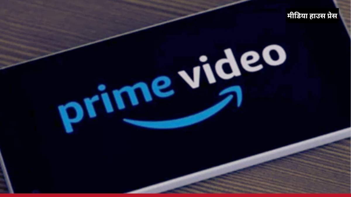 Amazon Prime Video भारत में 2024 से दिखाएगा विज्ञापन जानें कैसे बदल जाएगा आपका देखने का अनुभव