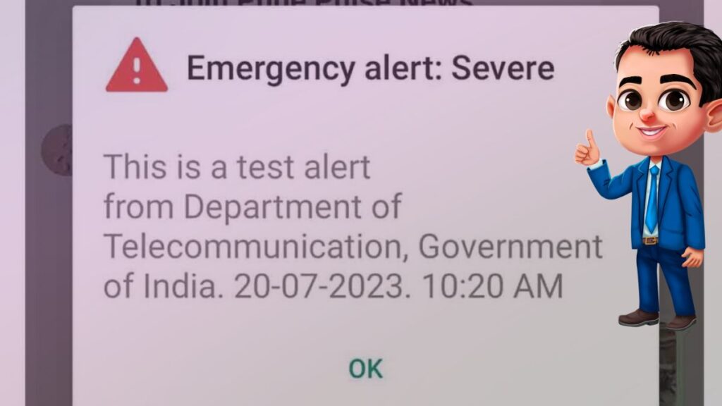 आपातकालीन अलर्ट संदेश जानें कैसे बचा सकते हैं अपनी जान