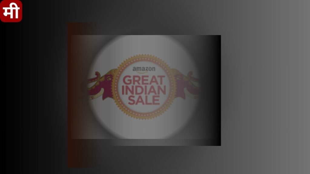 Amazon Great Indian Festival Sale टैबलेट्स पर अद्भुत डिस्काउंट का मौका!