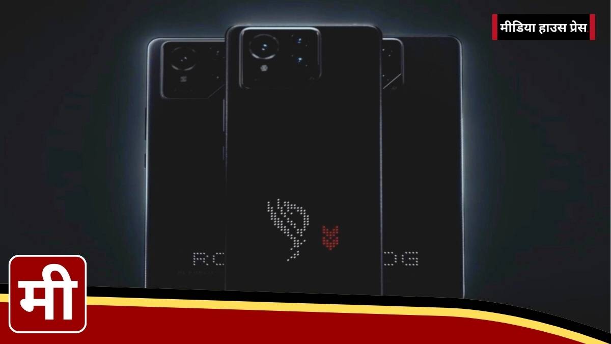 Asus ROG Phone 9: Gaming स्मार्टफोन का नया राजा 19 नवंबर को होगा लॉन्च!