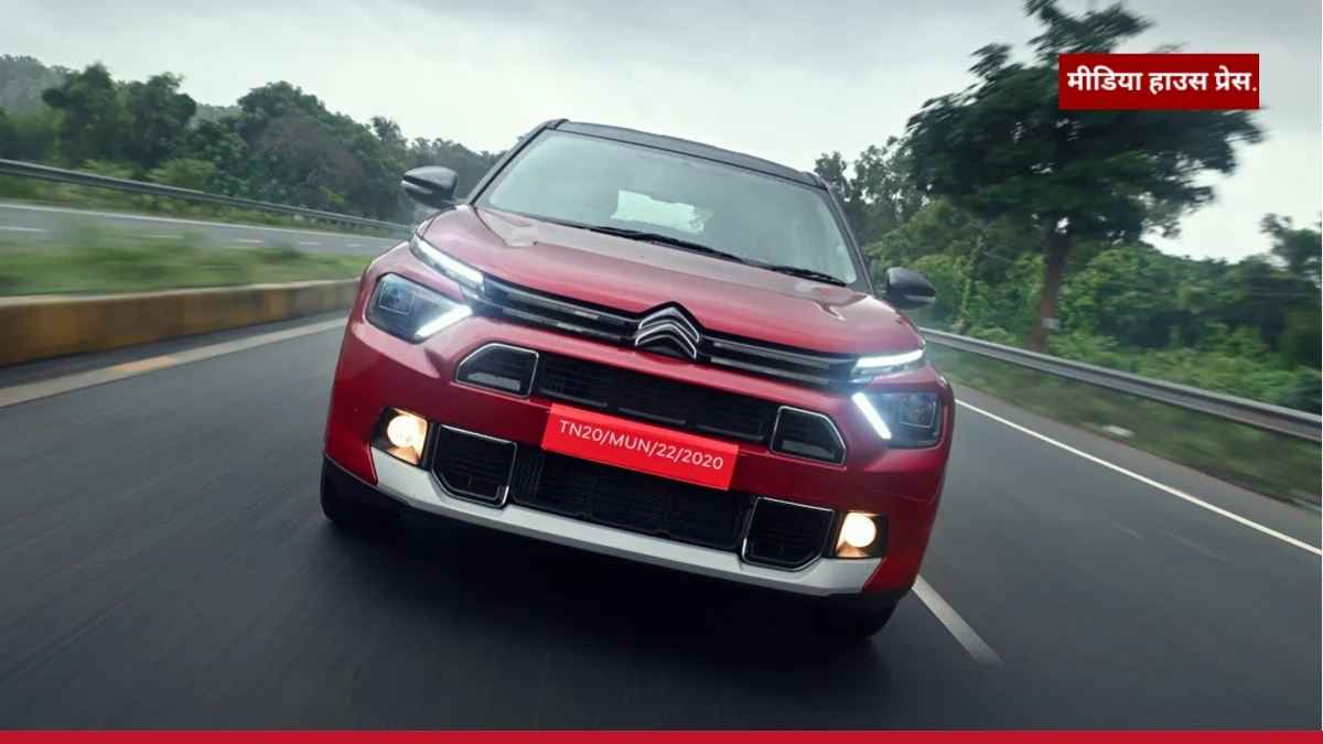 सिट्रॉन Basalt SUV दमदार फीचर्स और सेफ्टी के साथ 4-स्टार रेटिंग वाली स्टाइलिश कार, जानें कीमत और डिटेल्स