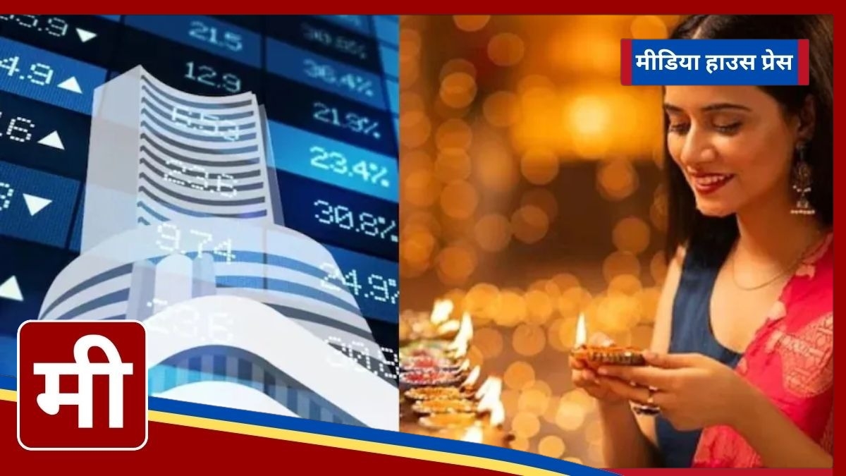 Diwali Muhurat Trading 2024: Date, Time, and What Investors Need to Know