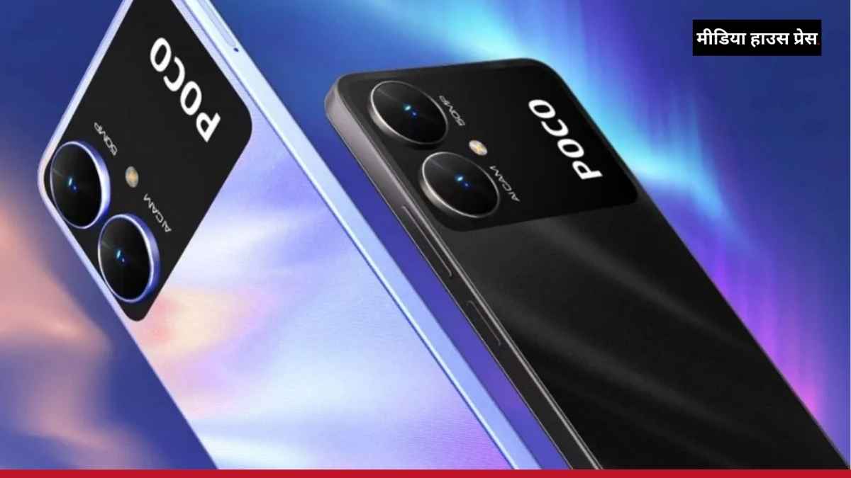 POCO M6 5G: सिर्फ ₹7,499 में शानदार कैमरा और बड़ी बैटरी वाला 5G फोन, Flipkart Big Shopping Fest में बेस्ट डील!