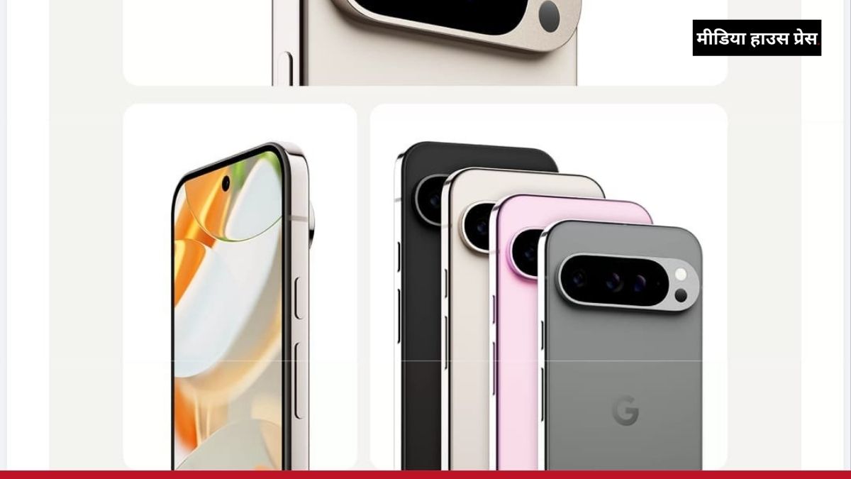 iPhone 16 खरीदने की सोच रहे हैं? पहले जान लें Google Pixel 9 Pro के ये शानदार फीचर्स, कल से Flipkart पर प्री-ऑर्डर शुरू