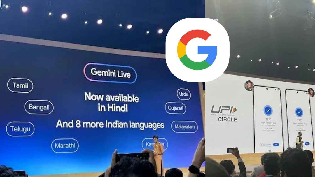 Google for India 2024 Event: Google का भारतीयों को शानदार तोहफा, AI और Google Pay में जबरदस्त अपडेट!