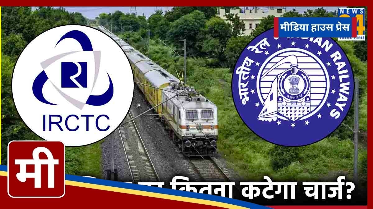 IRCTC Ticket Cancellation Charges: Know the Rules and Fees Before You Cancel!