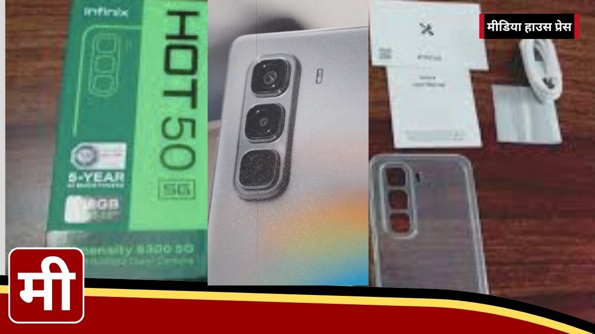 Infinix Hot 50 Pro लॉन्च दमदार फीचर्स के साथ इंटरनेशनल मार्केट में दस्तक