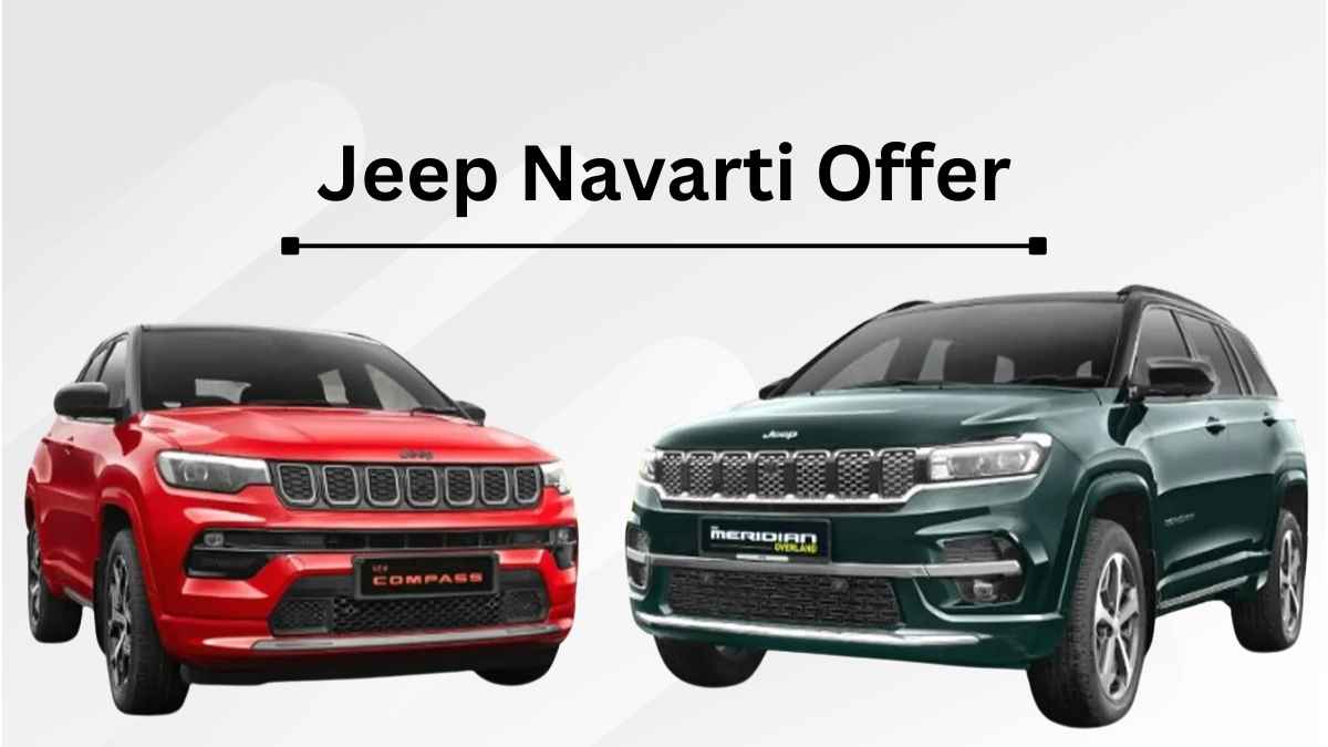 नवरात्रि, दशहरा, धनतेरस और दिवाली के मौके पर Jeep की SUV खरीदें बंपर डिस्काउंट के साथ, बचत 2.80 लाख रुपये तक