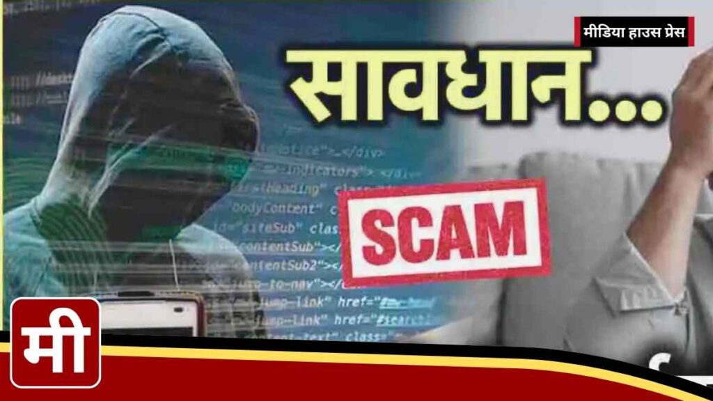 सावधान! पब्लिक चार्जिंग पॉइंट पर स्मार्टफोन चार्ज करने से हो सकती है बैंक अकाउंट हैकिंग – जानिए कैसे बचें ‘जूस जैकिंग’ से