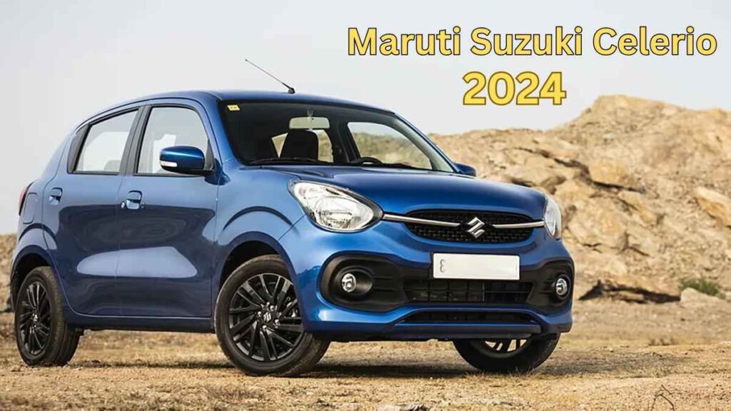 Maruti Suzuki Celerio: बेहतरीन माइलेज और शानदार फीचर्स, फिर भी बिक्री में पीछे क्यों?