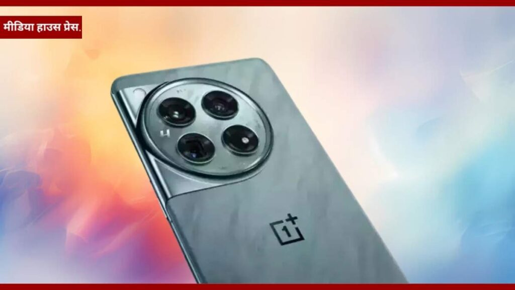 OnePlus 13 सीरीज का धमाकेदार लॉन्च जानिए नई फीचर्स और स्पेसिफिकेशन्स!