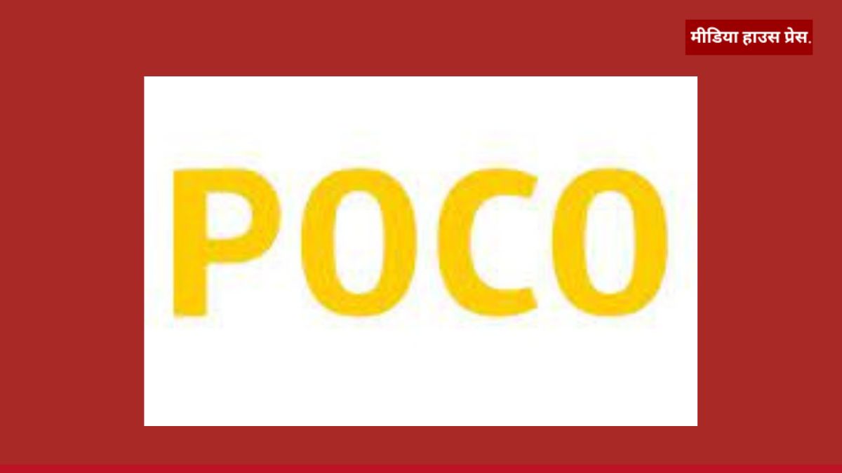 Poco C75 जल्द होगा इंटरनेशनल मार्केट में लॉन्च जानें संभावित स्पेसिफिकेशंस और फीचर्स