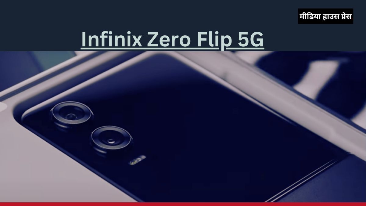 Infinix INBOOK AirPro Plus लैपटॉप लॉन्च किफायती दामों में प्रीमियम फीचर्स, जानें कीमत और स्पेसिफिकेशंस