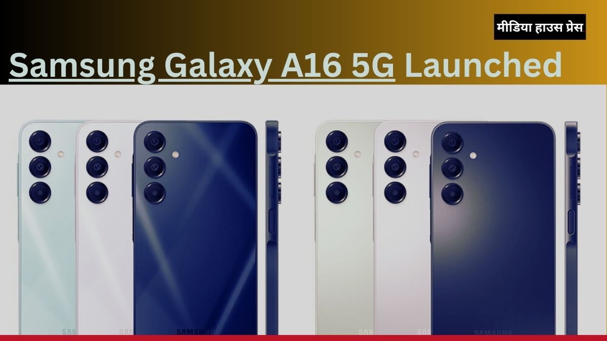 Samsung Galaxy A16 5G भारत में लॉन्च दमदार फीचर्स और 6 साल तक सिक्योरिटी अपडेट्स का वादा