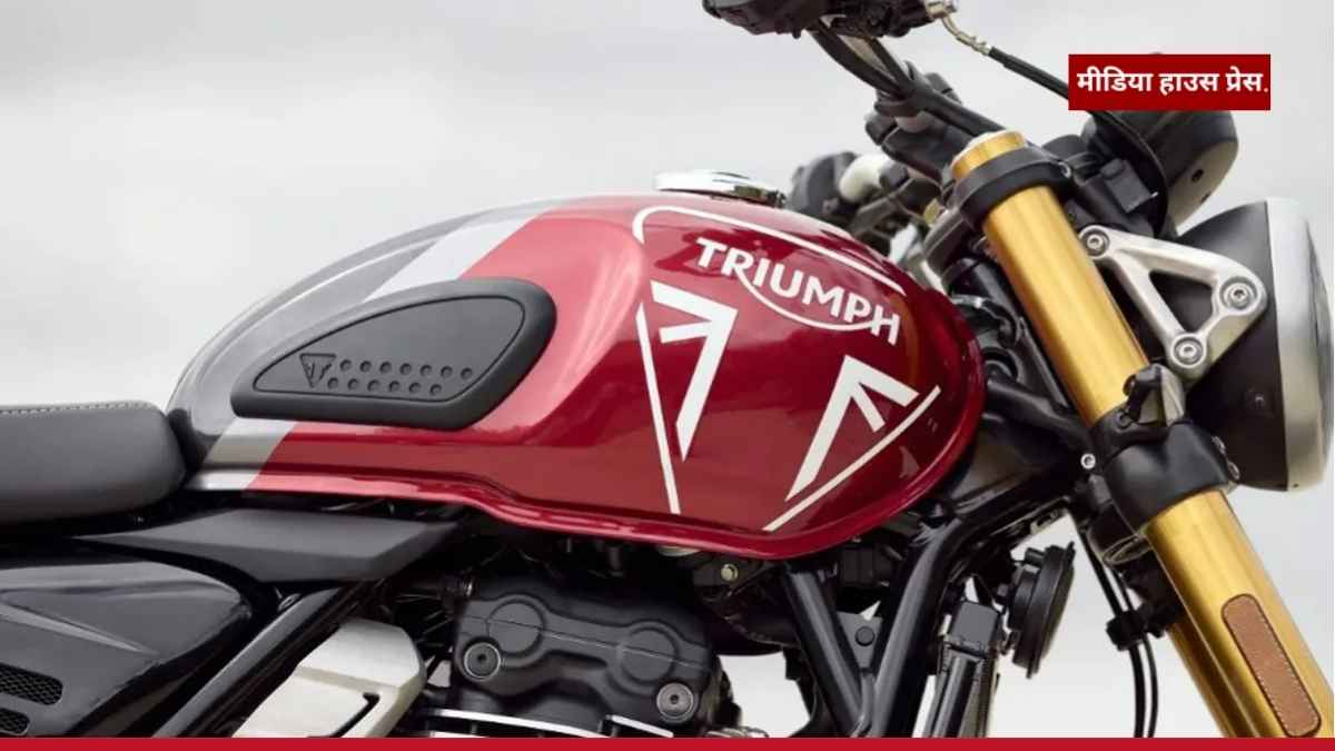 EICMA 2024 में Triumph की दमदार एंट्री नई 800cc बाइक का टीजर वायरल, जानें डिटेल्स