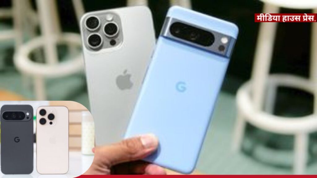 iPhone 16 Pro Max बनाम Google Pixel 9 Pro XL कौन सा फ्लैगशिप स्मार्टफोन आपके लिए बेस्ट है?