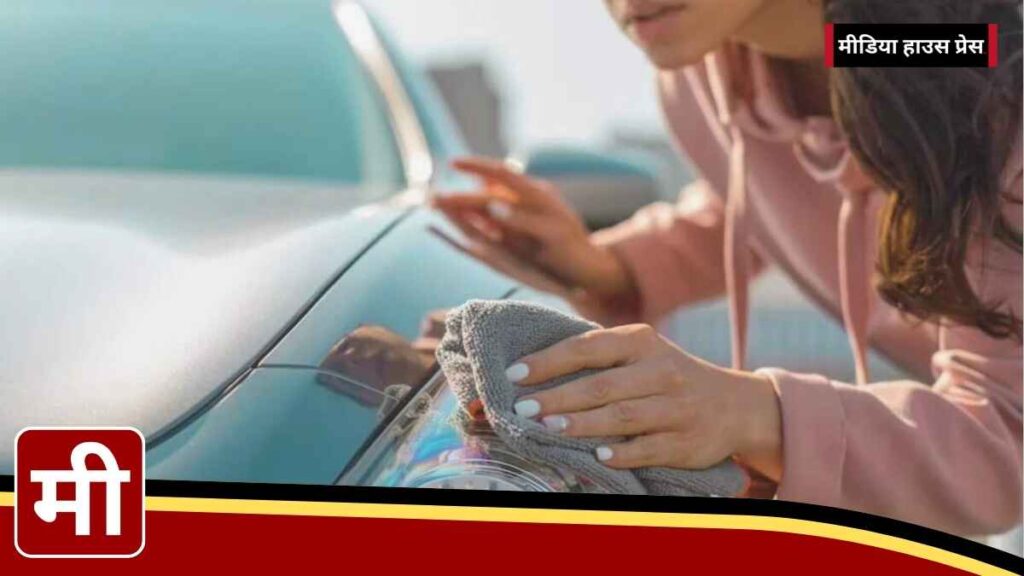 Car Scratch Repair: कार के स्क्रैच हटाने के लिए ये 3 आसान देसी तरीके आज ही आजमाएं, नई जैसी चमकेगी आपकी गाड़ी!