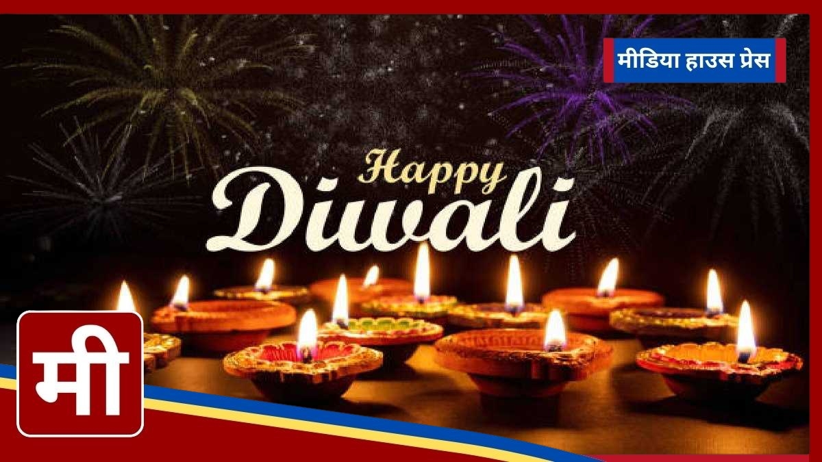 Celebrate Diwali 2024: Wishes, Quotes, Messages, and Social Media Ideas