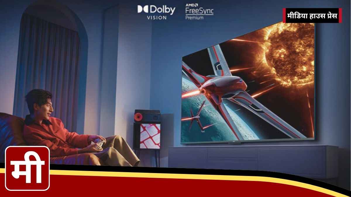 Redmi Smart TV X 2025 Series: गेमिंग और एंटरटेनमेंट का नया अनुभव!