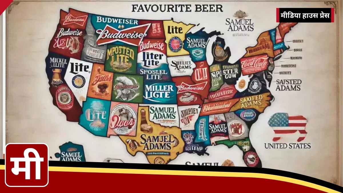 The Ultimate Guide to America Favorite Beers: Regional Preferences and Trends