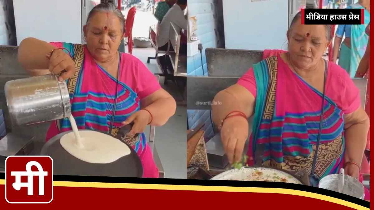 “Helicopter Dosa” Takes the Internet by Storm: Ahmedabad Grandma’s Unique Twist on South Indian Classic Goes Viral!