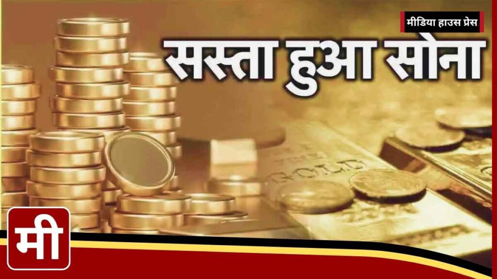 Gold and Silver Prices Today (October 28, 2024): Prices Drop Ahead of Dhanteras