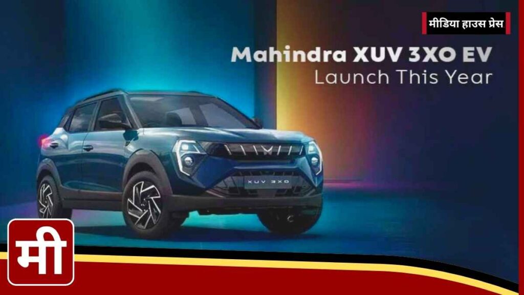 “Upcoming Mahindra XUV 3XO EV: A Sneak Peek into Features, Design, and Launch Details!”