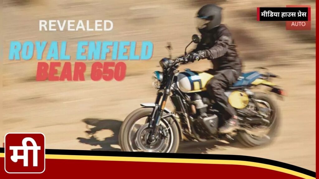 Royal Enfield Bear 650: Unveiling the All-New Scrambler Inspired by Racing Legends