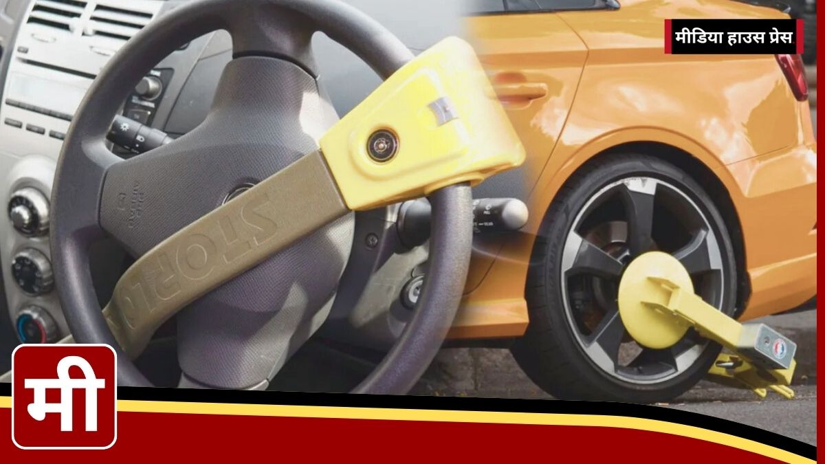 Top 7 Anti-Theft Devices to Keep Your Car Safe from Thieves