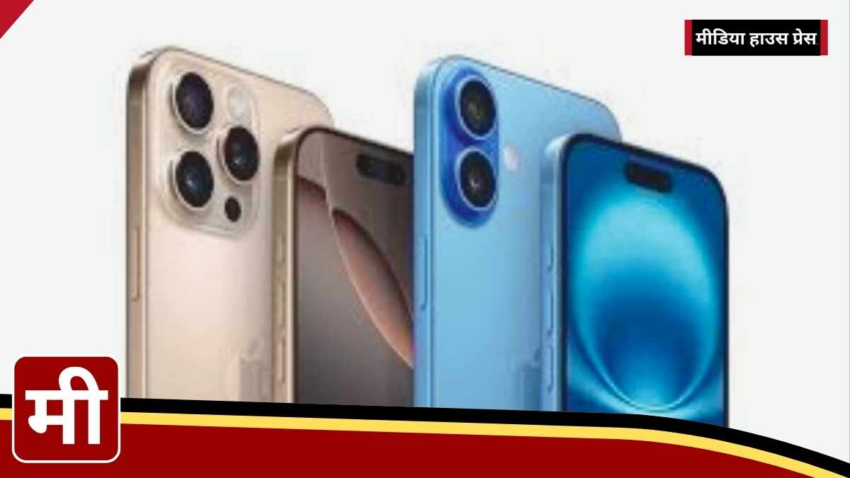 Apple का नया कॉलर आईडी फीचर iPhone यूजर्स के लिए स्पैम कॉल्स पर लगेगी लगाम!