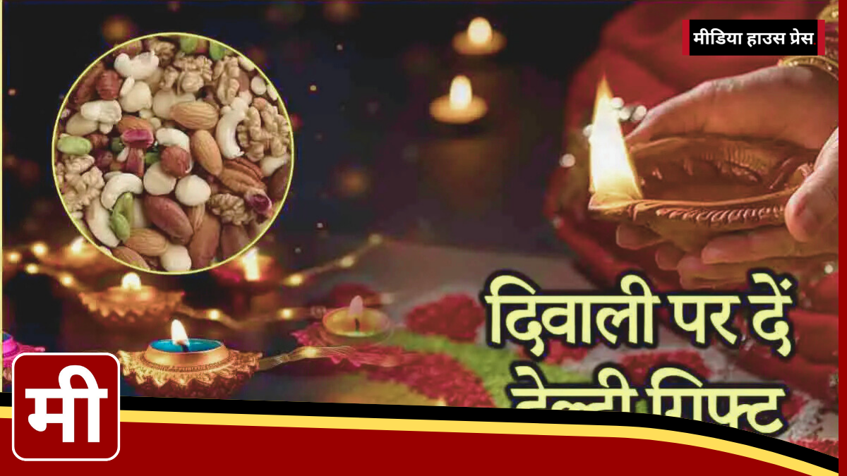 Diwali 2024: Celebrate with Healthy Gifts – Top 5 Nutritious Dry Fruits to Share with Loved Ones