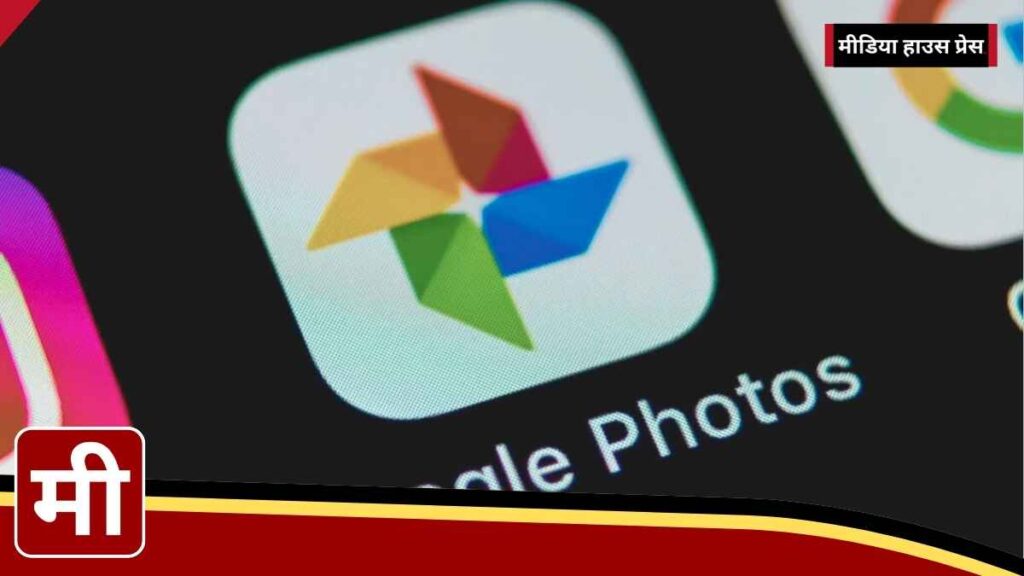 Google Photos में बड़ा अपडेट: जानें, क्या आपकी फोटो AI से एडिट की गई है!