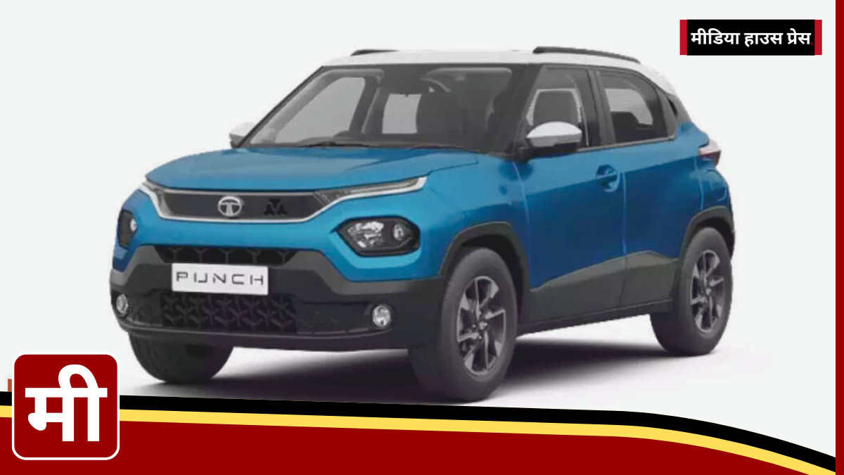 Tata Motors Discontinues Select Variants of Punch: What You Need to Know