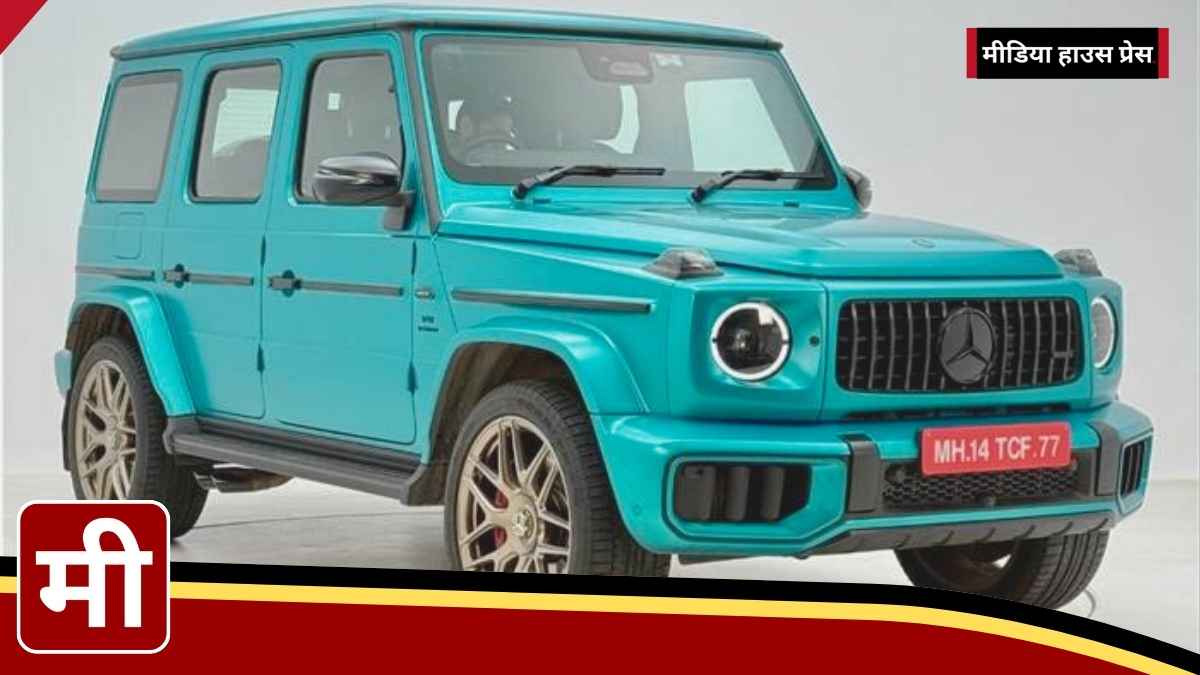 Mercedes-AMG G63 Facelift: भारत में लग्जरी और परफॉर्मेंस का नया मानक