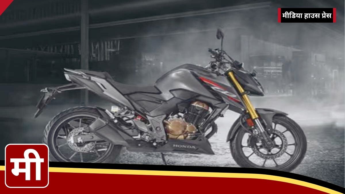 Honda CB300F Flex-Fuel: भारत की पहली 300cc इथेनॉल-बेस्ड बाइक, कीमत, फीचर्स और सब कुछ जो जानना जरूरी है!