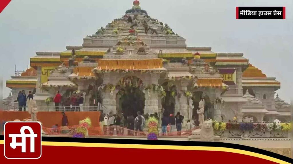 दूरदर्शन पर अयोध्या राम मंदिर के आरती दर्शन का सीधा प्रसारण: अब घर बैठे करें रामलला के दिव्य दर्शन