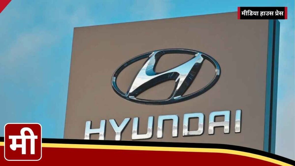 Hyundai Motor India IPO Launches as India’s Largest Public Offering Worth ₹27,756 Crore – All You Need to Know