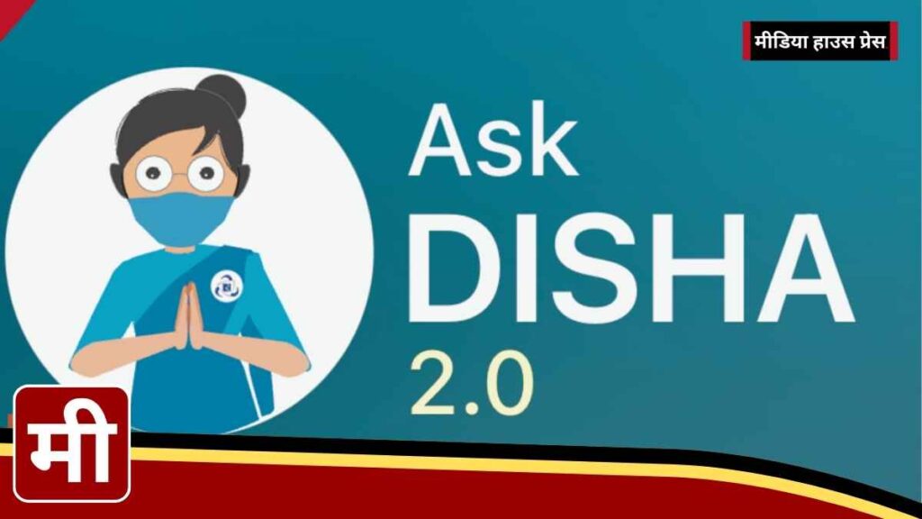 Revolutionizing Train Travel: Everything You Need to Know About IRCTC’s AI Chatbot AskDisha 2.0