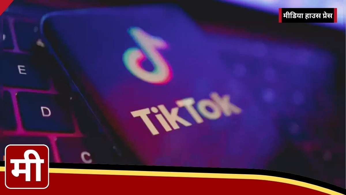 Bobby Kotick Bold Move: Former Activision CEO Considers Buying TikTok Amid U.S. Ban Threat