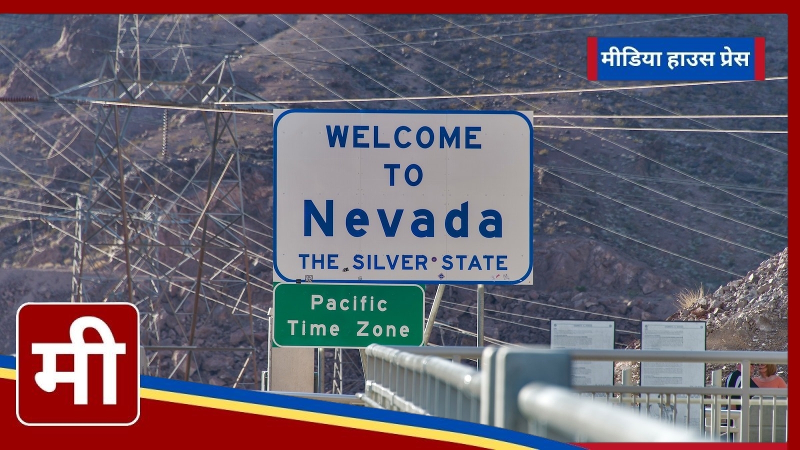 Nevada: The Battleground State Shaping the 2024 Election Outcome