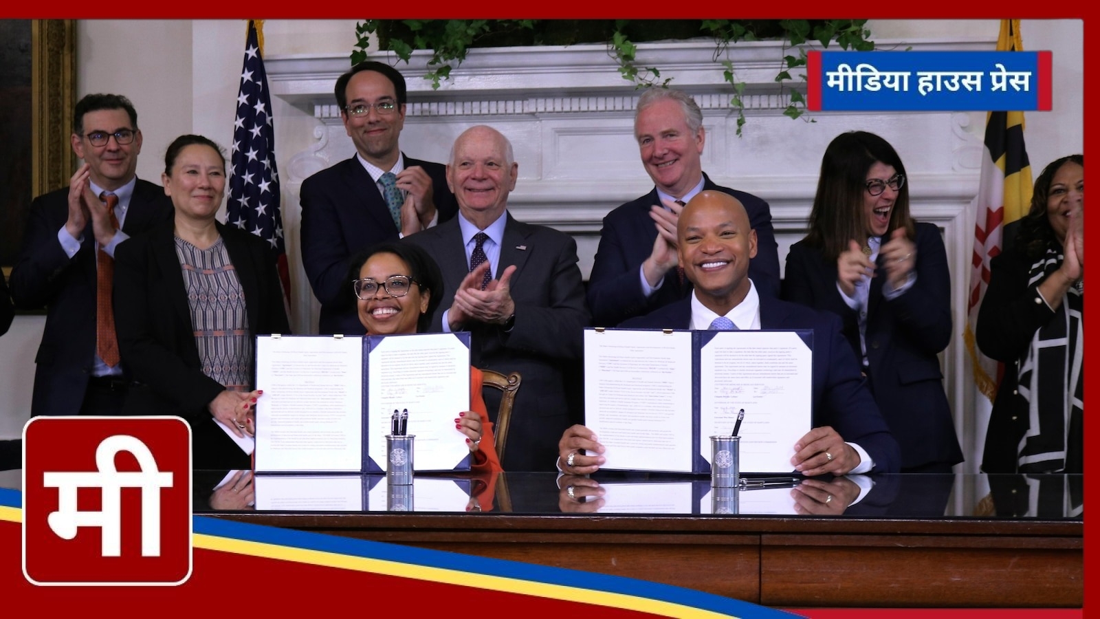 Maryland Becomes First State to Join Federal AHEAD Model for Enhanced Healthcare Equity and Quality