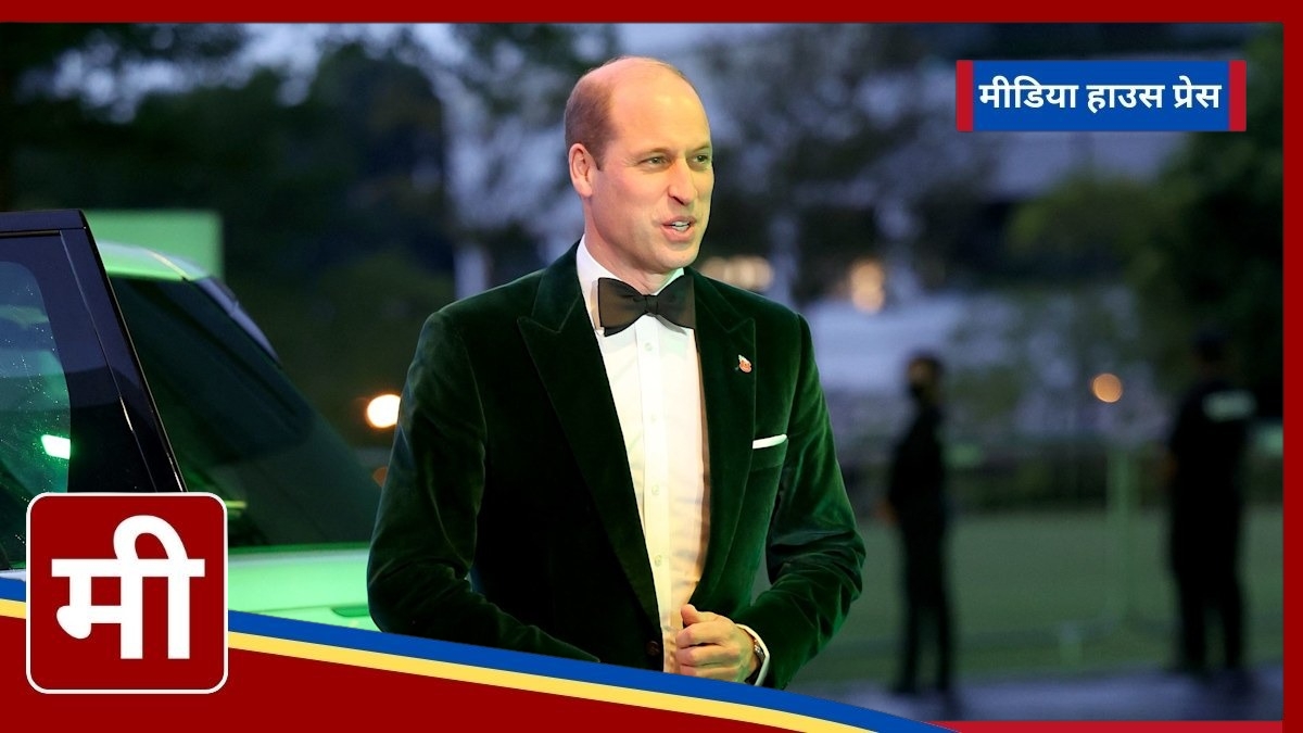 Prince William to Walk Green Carpet at Earthshot Prize Awards in Cape Town