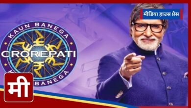 Do you know the answers to Crorepati questions of ‘KBC 16’? Know the correct answers to those 7 questions!”